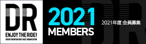 2021 members